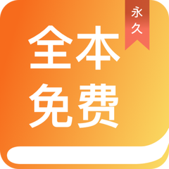 直播下注APP官方官网